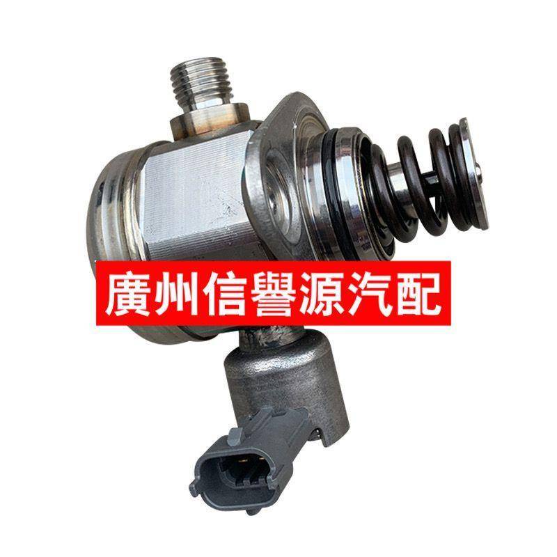 MAXUS G10 FUEL PUMP เครื่องยนต์ FUEL PUMP