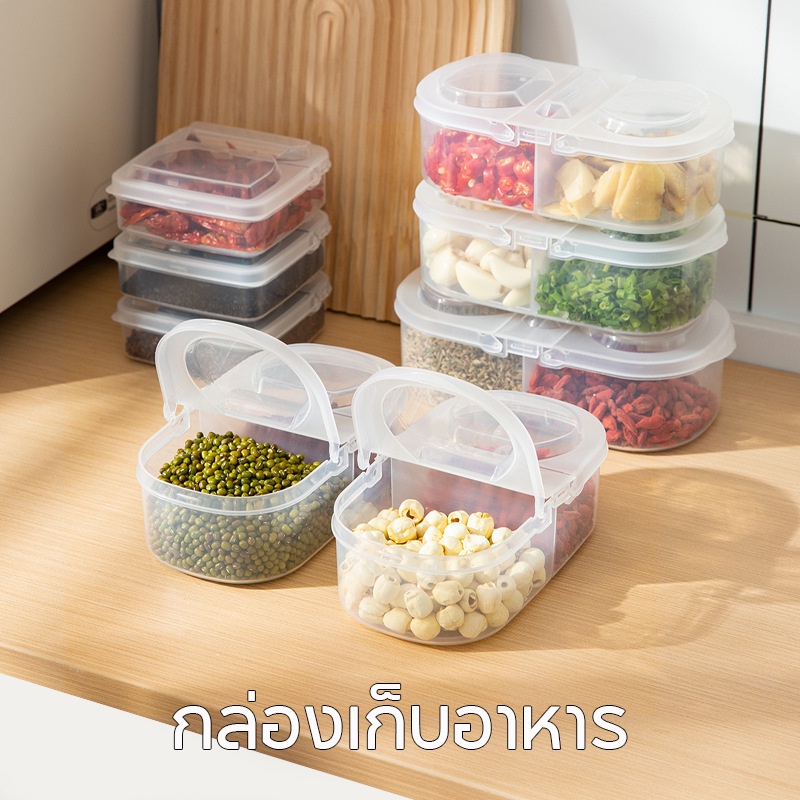 กล่องเก็บอาหาร พร้อมฝาปิด ปิดผนึก รักษาความสด กันชื้น วางซ้อนกันได้ สําหรับการเก็บรักษา:  เครื่องเทศ, ผลไม้