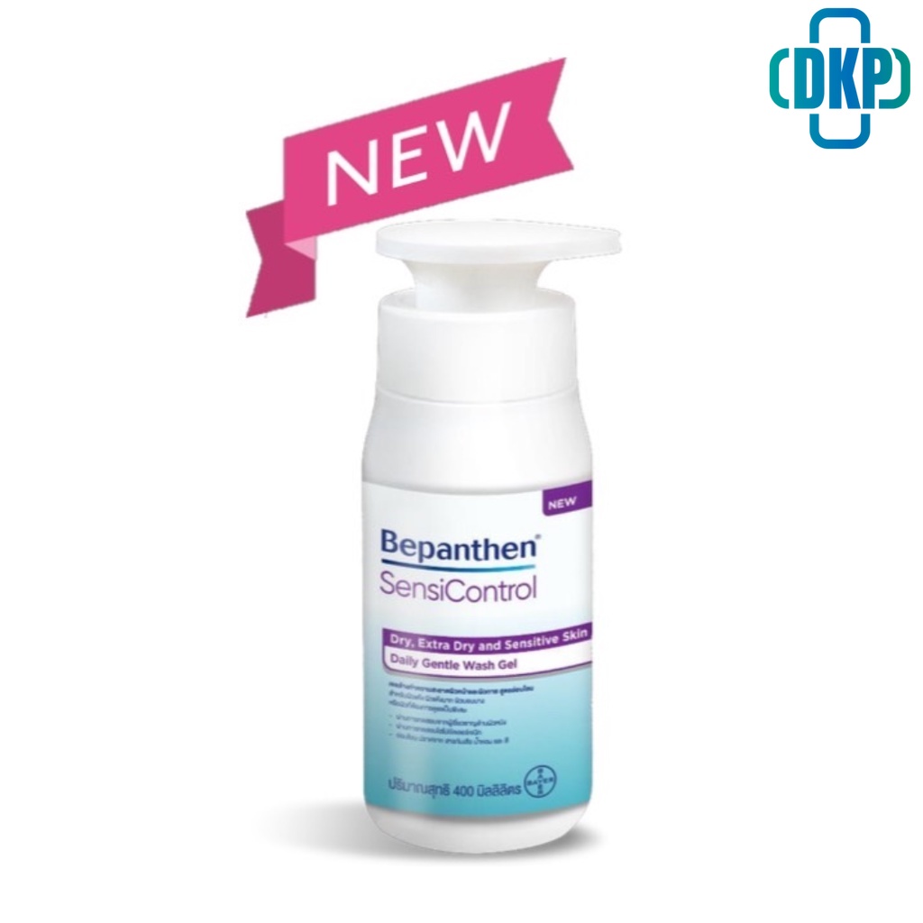 Bepanthen SensiControl บีแพนเธน เซนซิคอนโทรล วอช ผลิตภัณฑ์บำรุงผิวสำหรับผิวแห้ง 400 ML [DKP]