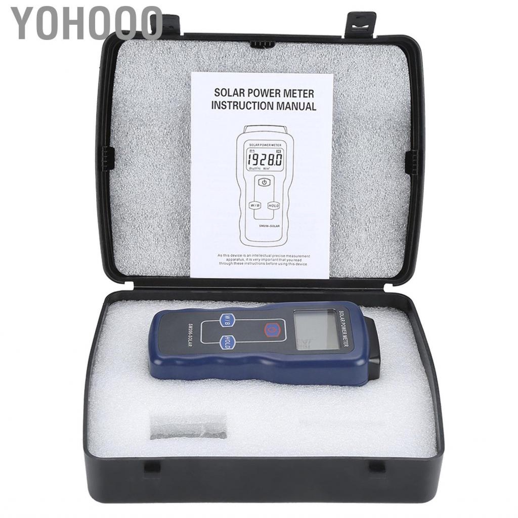 Yohooo Solar Power Meter SM206 Digital Sunlight Sun Light