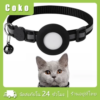 เคสแอร์แท็ก AirTag Case แอร์แท็กแมว สำหรับสัตว์เลี้ยง ป้องกันการสูญหาย ปลอกคอแมว