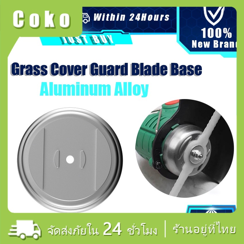 ฝาครอบเครื่องตัดหญ้า อุปกรณ์เสริมสําหรับเครื่องตัดหญ้า อุปกรณ์ทําสวน