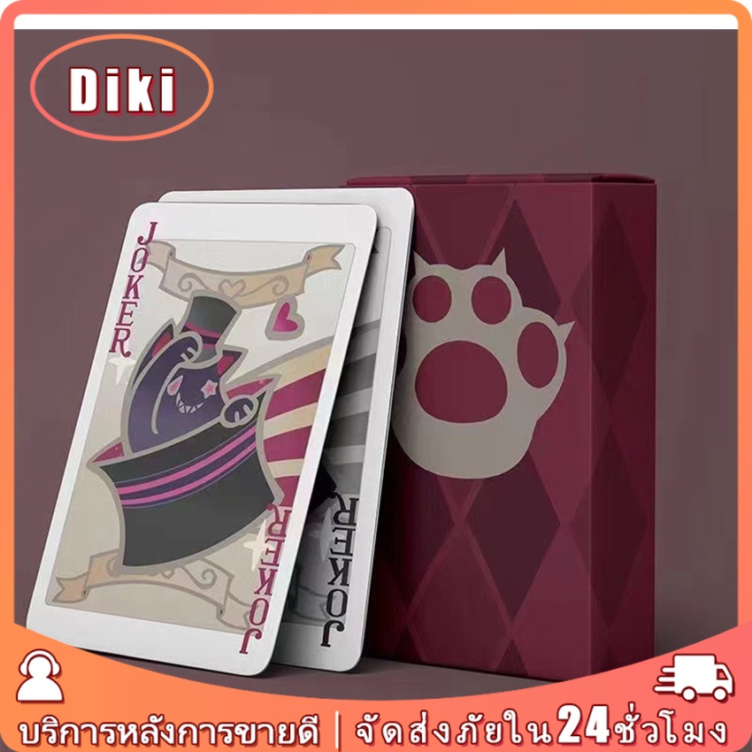พร้อมส่งจากไทย ไพ่ poker การ์ดเกมโป๊กเกอร์ ลายการ์ตูน สําหรับเกมปาร์ตี้