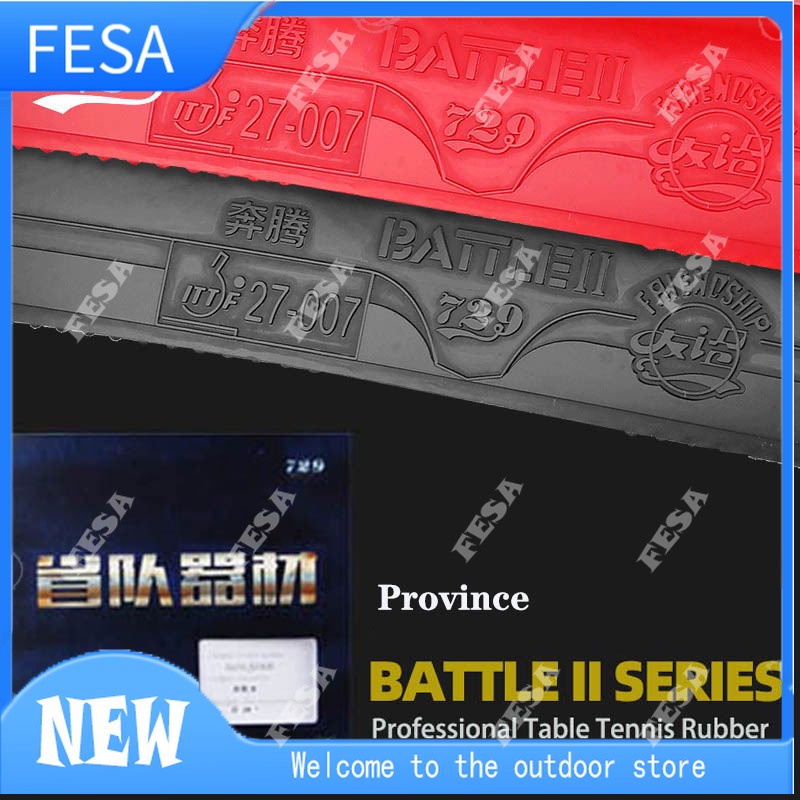 729 Battle 2 ยางปิงปองฟองน้ํา สีฟ้า 729 2 Pro