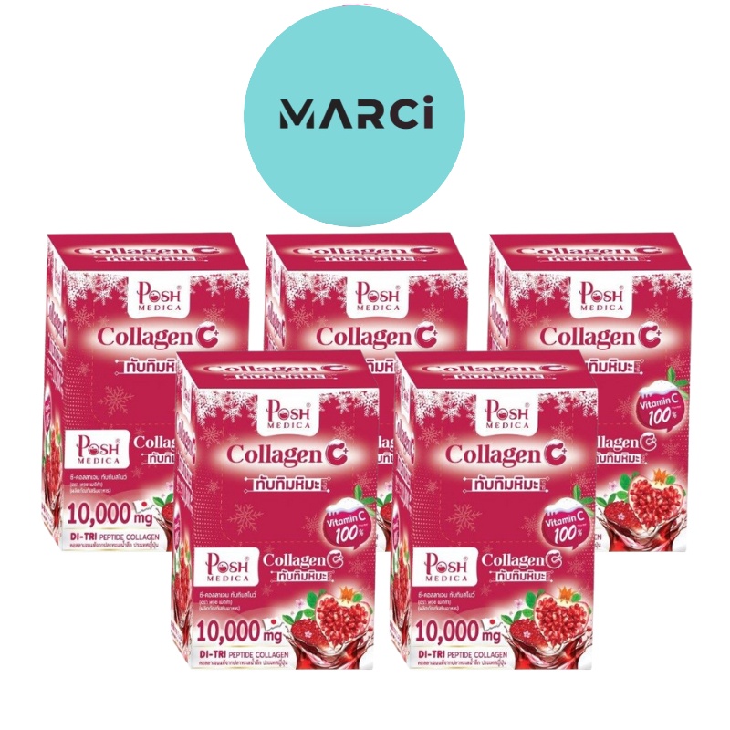 [5 กล่อง] Posh Medica Collagen C พอช เมดิก้า คอลลาเจน ซี [6 ซอง] ทับทิมหิมะ [MC Plus แมค พลัส เดิม]