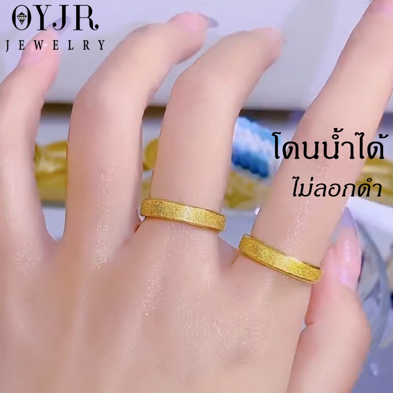 OYJR แหวนทรายเรียบๆ แหวนสแตนเลสแฟชั่นสำหรับผู้หญิง