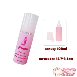 C&F สเปรย์บำรุงวิกผม สเปรย์แฮพีช ทำให้วิกนุ่ม 100มล. ทำให้วิกหวีง่ายและมีกลิ่นหอม Wig care