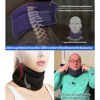 【HOT SALE】ที่พยุงคอแก้นอนกรนระบายอากาศปรับได้