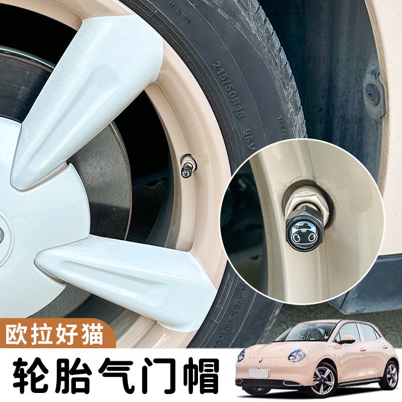 Ora Good Cat Valve Core ฝาครอบวาล์วยางรถ Lightning Cat Valve โลหะตกแต่งฝาครอบป้องกันการปรับเปลี่ยน