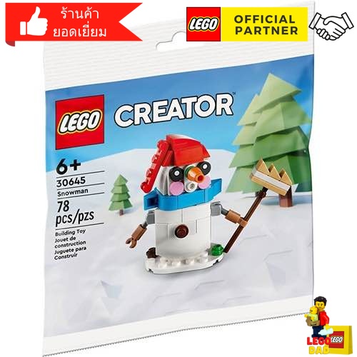 LEGO 30645 Snowman Polybag เลโโก้ของใหม่ ของแท้ 100% by Brick Dad