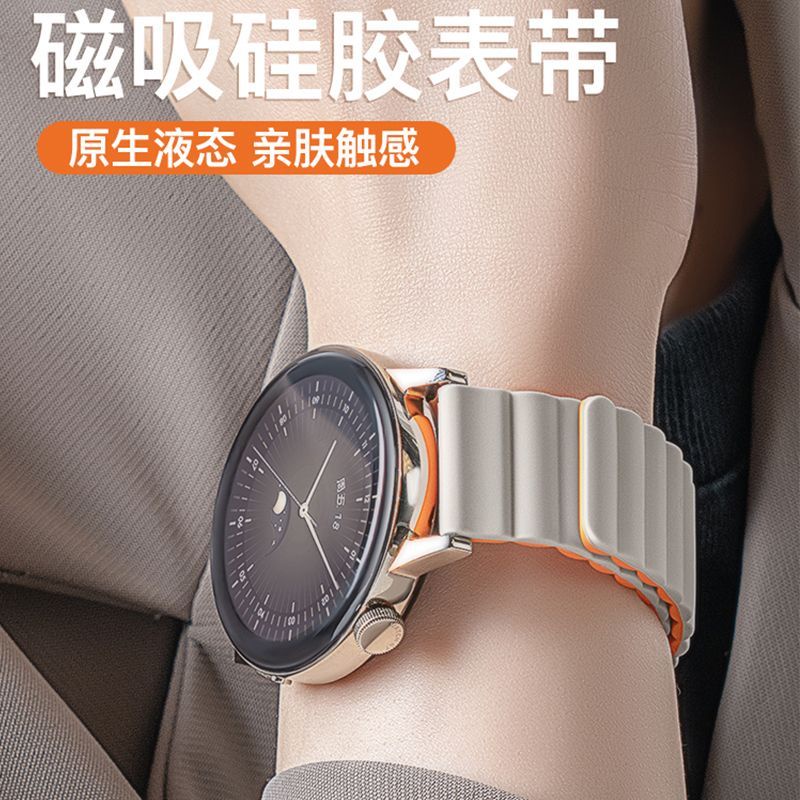 สายนาฬิกาข้อมือซิลิโคนแม่เหล็ก สําหรับ Huawei GT3 watch3gt2pro ECG GT1 Glory magic