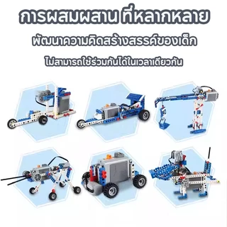 9686 บล็อกของเล่น, เทคโนโลยีหลายเทคโนโลยี, ชิ้นส่วนทางเทคนิค, ชุดฟังก์ชั่นพลังงาน ชุดปริศนาหุ่นยนต์ บล็อกตัวต่อ
