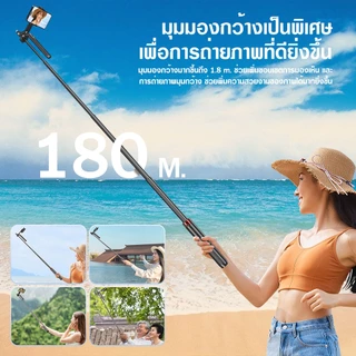 【Shizhua ของแท้】ใหม่ K195 Max ขาตั้งกล้องไม้เซลฟี่ไร้สาย 1.8m.พับได้มาพร้อมรีโมทบลูทูธ สามารถใช้กล้องแอคชั่น สมาร์ทโฟนได