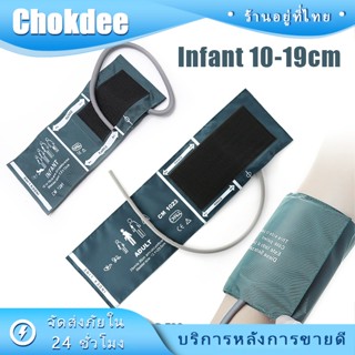 ร้านคนไทย! ผ้าพันแขนวัดความดันT6 IPM10 ผู้ใหญ่และเด็ก 10-19C…