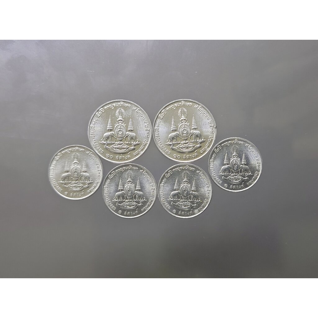 เหรียญ 1 สตางค์ และ 10 สตางค์ รวม 6 เหรียญ เนื้อดีบุก ที่ระลึกกาญจนาภิเษก ปี2539 ไม่ผ่านใช้