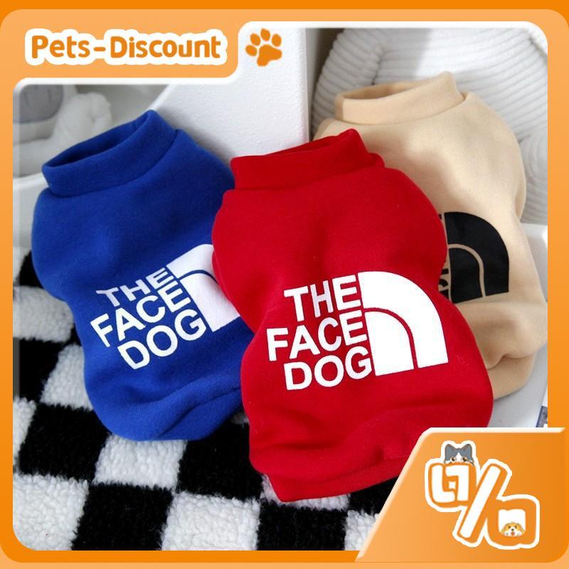 [Pets-Discount] ส่งจากไทย 【1】เสื้อผ้าสัตว์เลี้ยง เสื้อฮู้ดดี้ สองขา สําหรับสุนัข 58439