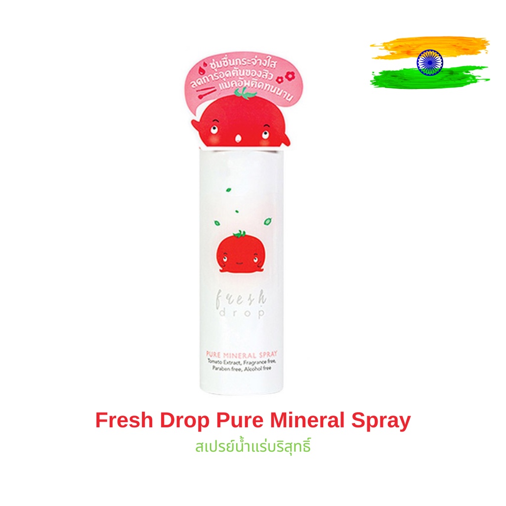 Fresh drop Pure mineral spray 50/150ml สเปรย์น้ำแร่