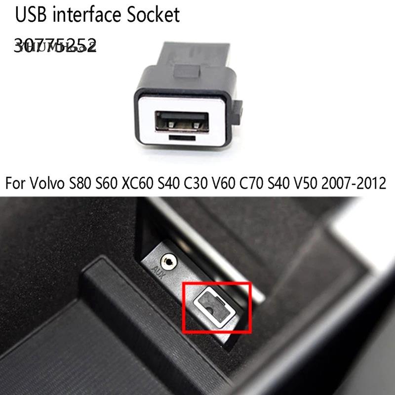 [yhumh002] ซ็อกเก็ตอินเตอร์เฟส USB สําหรับรถยนต์ Volvo S80 S60 XC60 S40 C30 V60 C70 S40 V50 2007-2012 30775252 อะไหล่อุปกรณ์เสริม แบบเปลี่ยน