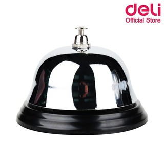 กริ่งเหล็กแบบกด Deli กระดิ่งตบไลฟ์สด กระดิ่งตบ กระดิ่งเคาเตอร์ ใช้เรียกพนักงาน / ในโรงแรม / ไลฟ์สด