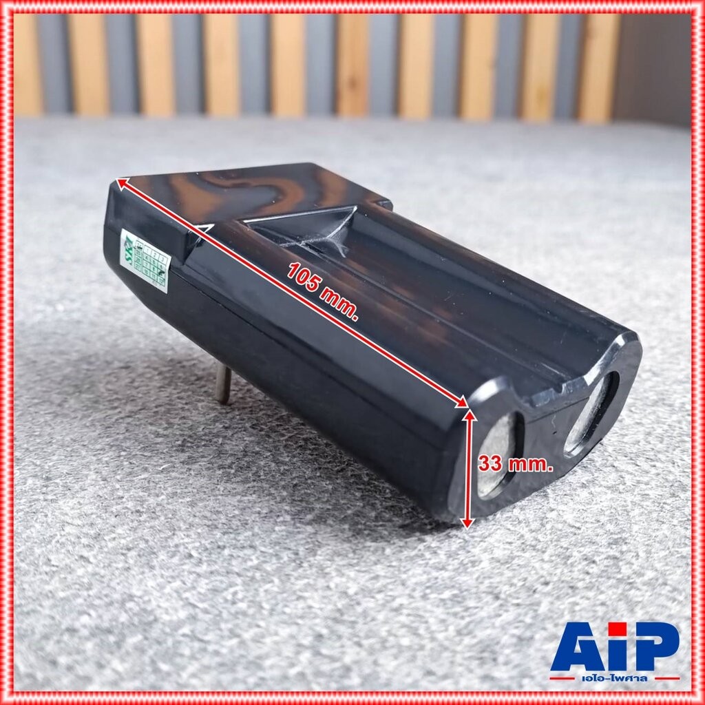 แบตโทรโข่ง MITSUMI MP-19W แบตเตอรี่โทรโข่ง MP19W แบตสำรอง เอไอ-ไพศาล