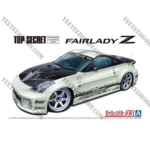 AOSHIMA MODEL - 53645 - 1/24 TOP SECRET Z33 FAIRLADY Z05 (NISSAN)