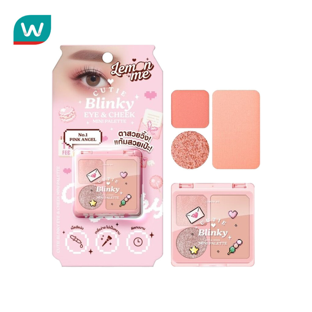 Lemon Me เลม่อน มี คิวตี้ บลิ้งกี้ อาย แอนด์ ชีค มินิ พาเลท 4ก. 01 พิงค์ แองเจิ้ล