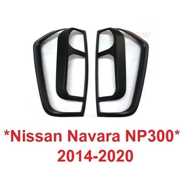 สีดำด้าน ครอบไฟท้าย NISSAN NAVARA NP300 ปี 2013-2019 นิสสัน นาวาร่า NP300 ของแต่งนาวาร่า ครอบฝาท้าย 