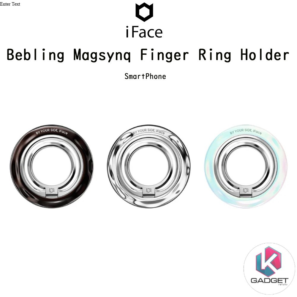 IFACE Bebling Magsynq Finger Ring Holder แหวนคล้องนิ้วและขาตั้งSmartphoneเกรดพรีเมี่ยมจากเกาหลี สำหร