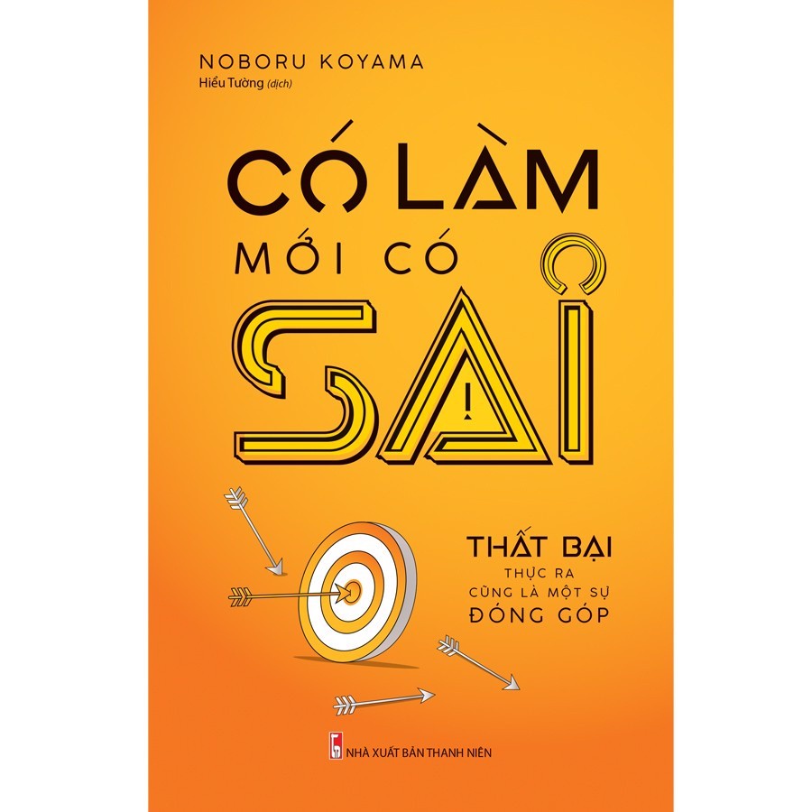หนังสือ: สดชื่นผิด (Noburu Koyama) - TSKN [Creative Bookstore-575]