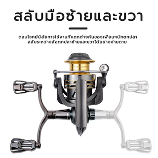 💸ส่งฟรี OK2000-7000 รอกสปินนิ่ง รอกเบส ไม่มีช่องว่างรอกตกปลารอกเบ็ดตกปลา5.2:1แรงลากสูง50KG กันสนิม คันเบ็ดทะเล ตกปลาทะเล