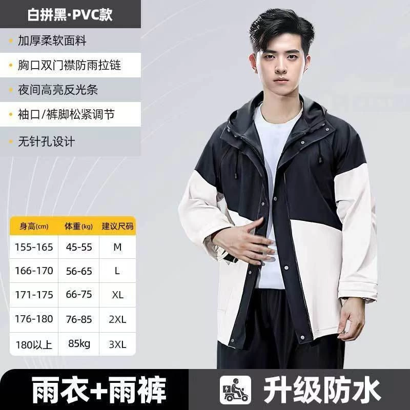 ชุดเสื้อกันฝนกันน้ำแบบเต็มตัว สองชิ้นสำหรับขับขี่กลางแจ้ง thumbnail 9