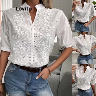 Lovito เสื้อเบลาส์ลําลอง ทรงเอ แต่งลูกไม้ แบบเรียบ สําหรับผู้หญิง LNE21087 (สีขาว)