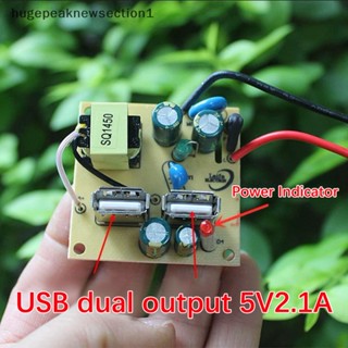 Hugepeaknewsection1 โมดูลพาวเวอร์ชาร์จ USB 5V2.1A 2 ทาง 220V เป็น 5V