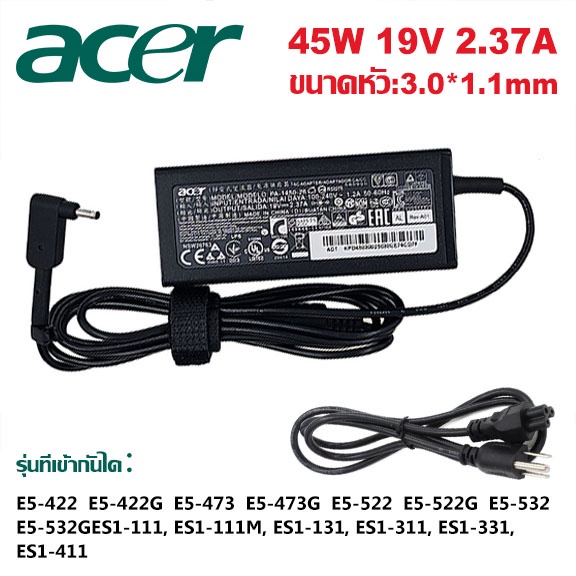 ACER อะแดปเตอร์ 45W 19V 2.37A 3.0*1.1mm  เข้ากันได้กับ Swift 3 SF314-51  SF314-52