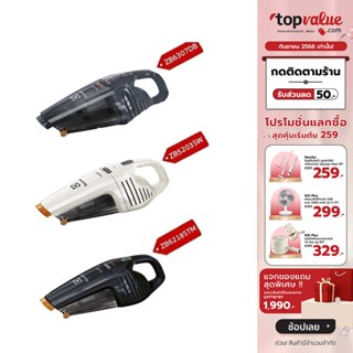 [เหลือ 1184 ทักแชท] ELECTROLUX เครื่องดูดฝุ่นมือถือแบบไร้สาย 3.6-18 V. รุ่น ZB5103, ZB5203SW, ZB6307DB, ZB6218STM