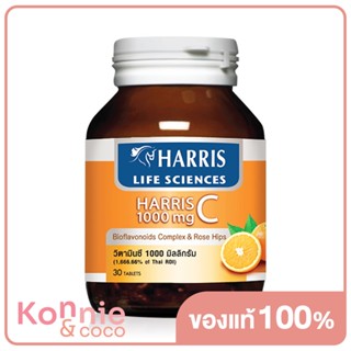 HARRIS C 1000mg 30 tablets แฮร์ริส ผลิตภัณฑ์เสริมอาหารวิตามินซี 1000 มิลลิกรัม.