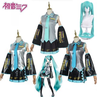 Hatsune Miku ชุดคอสเพลย์ ชุดกระโปรงหนัง พร้อมวิกนักร้อง ประสิทธิภาพสูง