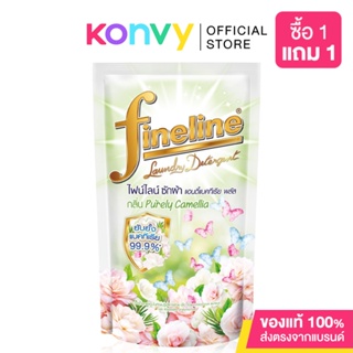 Fineline Laundry Detergent Anti-Bacteria Purely Camelia 400ml ไฟน์ไลน์ ผลิตภัณฑ์ซักผ้า แอนตี้แบคทีเรีย พลัส.