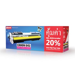 ผงหมึก คอมพิวท์ Canon 045 Magenta