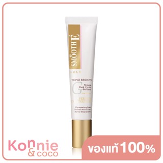 Smooth E Gold Perfect Eye Solution 15ml.