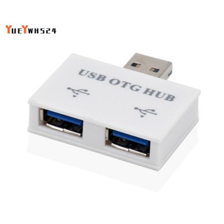 『yueywh524』อะแดปเตอร์แปลงฮับ Usb ตัวผู้ เป็นที่ชาร์จคู่ 2 พอร์ต สําหรับคอมพิวเตอร์ PC USB 2.0 2 พอร์ต B