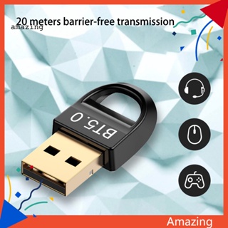 [AM] อะแดปเตอร์รับสัญญาณไร้สาย บลูทูธ 50 USB อุปกรณ์เสริม สําหรับคอมพิวเตอร์