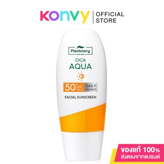 Plantnery CICA Ceramide Aqua UV Defence SPF50+ PA++++ 50ml กันแดด2ข้อนิ้ว สำหรับทุกสภาพผิว.