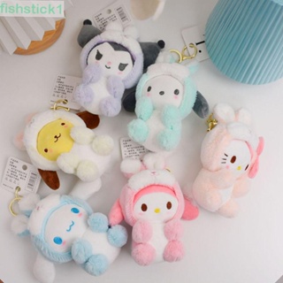 Fishstick1 พวงกุญแจ จี้ตุ๊กตาการ์ตูนอนิเมะ Kawaii Pom Purin Pachacco Melody Cinnamoroll Bow Dog Kuromi สําหรับห้อยกระเป๋าเป้สะพายหลัง