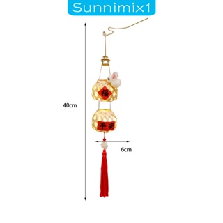 [Sunnimix1] โคมไฟ สําหรับตกแต่งบ้าน ห้องนั่งเล่น