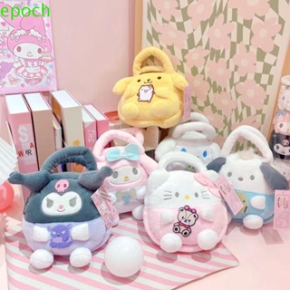 กระเป๋าถือ กระเป๋าเครื่องสําอาง ลายการ์ตูน Kuromi Melody Pompompurin Cinnamoroll แบบพกพา สําหรับเด็กผู้หญิง