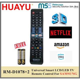 Huayu รีโมตคอนโทรลสมาร์ททีวี LCDLED NETFLIX 3D Video Prime แบบเปลี่ยน สําหรับ SAMSUNG (RM-D1078+2)