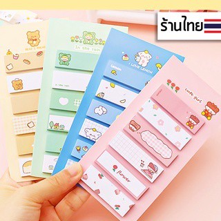 กระดาษโน๊ตน่ารัก กระดาษโน้ตกาวในตัว บุ๊คมาร์ค อินเด็กซ์ index sticky note Masking tape กระดาษโน๊ตมีกาว ที่คั่นหนังสือ อุปกรณ์การเรียน สำนักงาน เครื่องเขียน กระดาษโน๊ต memo pads ♥︎UKI STATIONERY♥︎PT-22