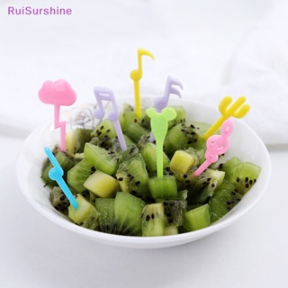 Ruisurshine ส้อมจิ้มผลไม้ รูปการ์ตูนเมฆ กระบองเพชร ขนมเค้ก ขนมหวาน อาหาร ผลไม้ ไม้จิ้มฟัน อาหารกลางวัน ตกแต่งปาร์ตี้ ใหม่ 18 ชิ้น