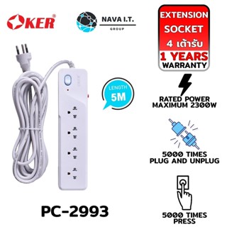 COINSคืน15%⚡FB9JMZV6⚡ OKER PC-2993 PLUG 4 WAYS 5M EXTENSION SOCKET รับประกัน 1ปี